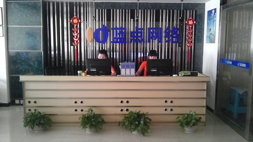 河北藍點網(wǎng)絡全景圖