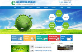 河北青國環(huán)?？萍加邢薰?