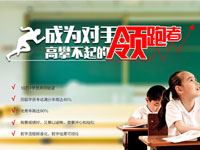 簽署小主人教育集團(tuán)網(wǎng)站升級(jí)合同