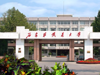 石家莊鐵道大學(xué)風(fēng)工程研究中心，網(wǎng)站改版