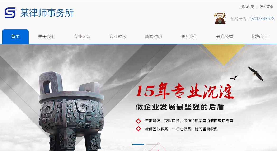 企業(yè)網(wǎng)站建設(shè)POP布局具有美觀、大方、動(dòng)態(tài)展示等優(yōu)點(diǎn)