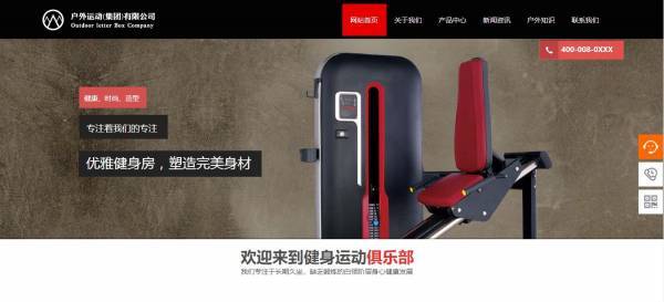 企業(yè)網(wǎng)站建設(shè)在網(wǎng)頁設(shè)計(jì)中應(yīng)用圖像處理技術(shù)的優(yōu)勢