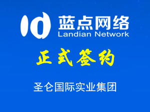 圣侖國際實(shí)業(yè)集團(tuán)，網(wǎng)站制作