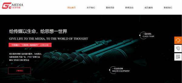 公司網(wǎng)站制作網(wǎng)站logo應(yīng)具備的條件