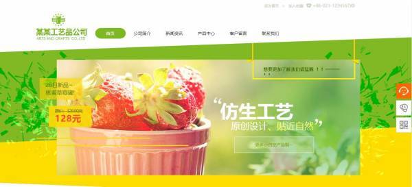 企業(yè)網(wǎng)站建設二進制對比