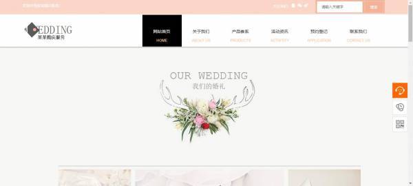 公司網(wǎng)站制作社會對網(wǎng)站旅游電子商務(wù)認(rèn)識不足