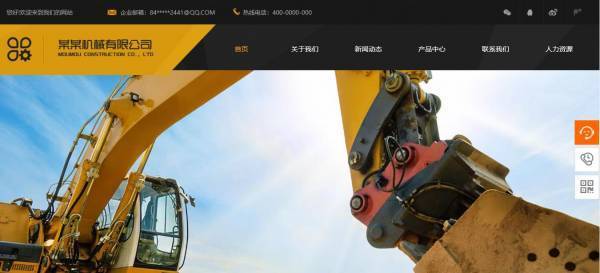 網(wǎng)站建設(shè)公司，如何才能提供更好的用戶體驗？