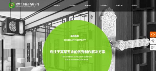 企業(yè)網(wǎng)站建設(shè)結(jié)合網(wǎng)站用戶服務(wù)需求