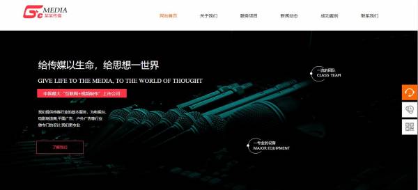 網(wǎng)站建設(shè)公司，如何才能更好的服務(wù)客戶？