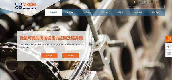 企業(yè)網(wǎng)站建設(shè)兼顧實用與藝術(shù)美