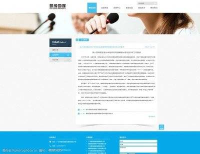 網(wǎng)站制作公司，網(wǎng)頁設(shè)計中鏈接設(shè)置的基本原則