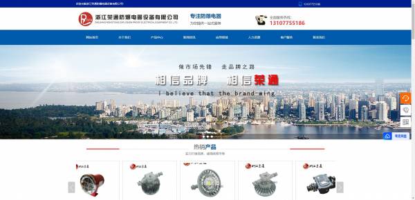 企業(yè)網(wǎng)站建設(shè)，計(jì)算機(jī)圖像處理技術(shù)的應(yīng)用