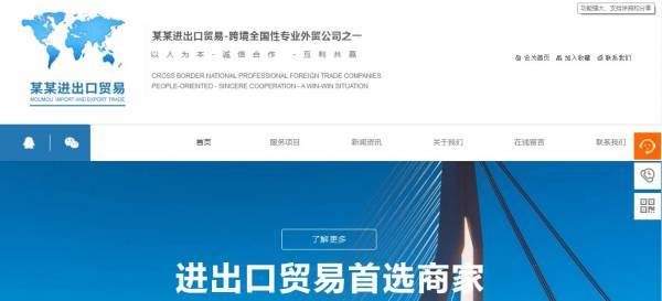 公司網(wǎng)站制作，動(dòng)態(tài)發(fā)布技術(shù)