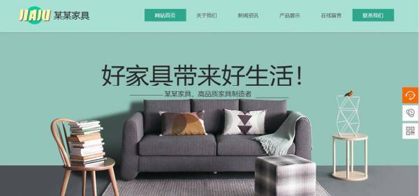 企業(yè)網(wǎng)站建設(shè)，實現(xiàn)對數(shù)據(jù)庫的訪問