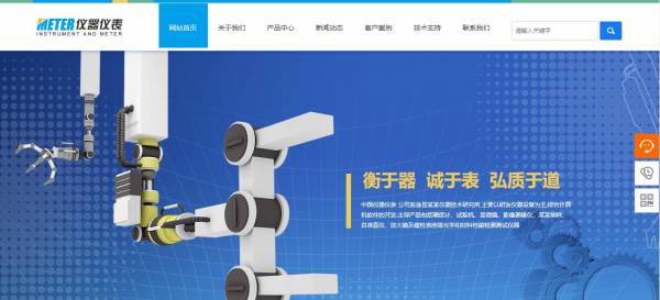 公司網(wǎng)站制作，完成整個(gè)信息訪問(wèn)的過(guò)程