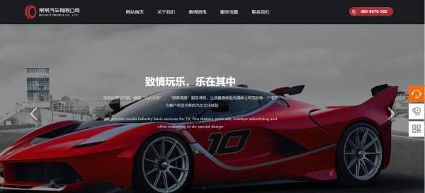 公司網(wǎng)站制作，電商網(wǎng)站