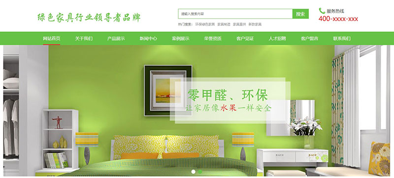 公司網(wǎng)站制作，如何做好網(wǎng)站建設(shè)?