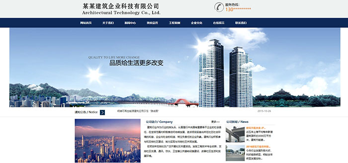 公司網(wǎng)站制作，建立優(yōu)秀的網(wǎng)站顯示手段