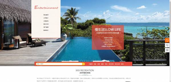 公司網(wǎng)站制作，網(wǎng)站運(yùn)行的風(fēng)險(xiǎn)分析及建議