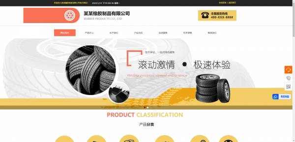 公司網(wǎng)站制作，電子商務(wù)網(wǎng)站流量提升策略探析