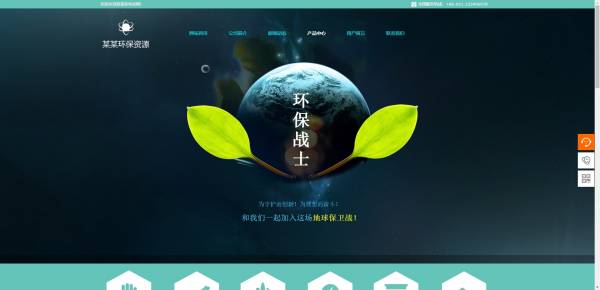 公司網(wǎng)站制作，電商網(wǎng)站前端開發(fā)技術(shù)探析