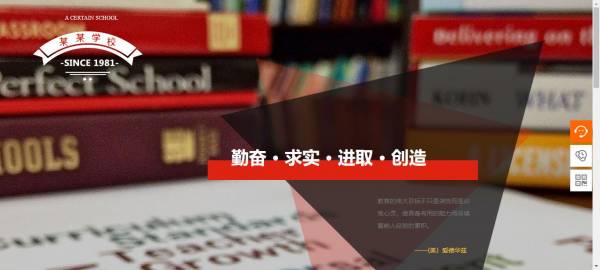 公司網(wǎng)站制作，引導(dǎo)受眾的視野