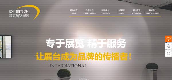 公司網(wǎng)站制作，提升網(wǎng)頁美觀度