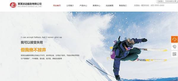 公司網(wǎng)站制作，保障圖像處理的整體質(zhì)量