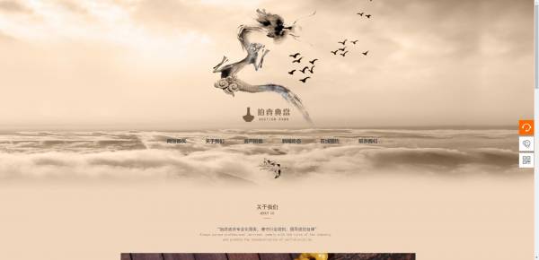 企業(yè)網(wǎng)站建設(shè)，網(wǎng)頁(yè)設(shè)計(jì)與圖形圖像處理技術(shù)