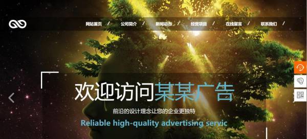 公司網(wǎng)站制作，網(wǎng)站必須有自己的特色