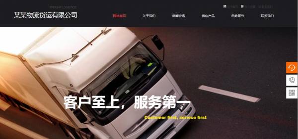 企業(yè)網(wǎng)站建設(shè)，線條或面部會(huì)影響網(wǎng)頁(yè)的視覺美感