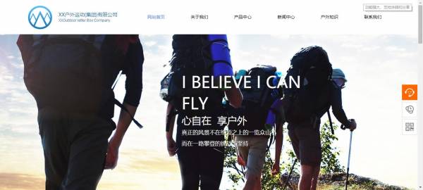 公司網(wǎng)站制作，具有先進(jìn)性的系統(tǒng)結(jié)構(gòu)