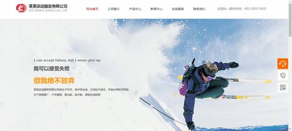 公司網(wǎng)站制作，考慮各種屏幕大小對網(wǎng)站內(nèi)容的影響