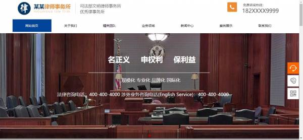 公司網(wǎng)站制作，提升網(wǎng)站整體表現(xiàn)力和審美體驗(yàn)