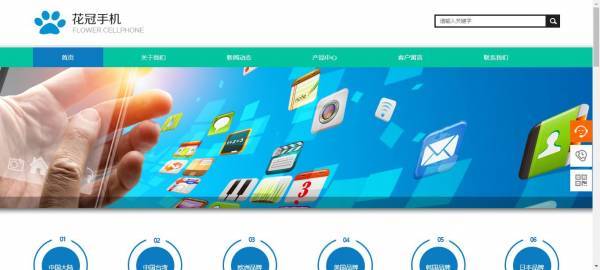 企業(yè)網(wǎng)站建設(shè)，創(chuàng)造網(wǎng)站清晰有序的形式感