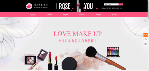 公司網(wǎng)站制作，增強(qiáng)網(wǎng)站的便捷性