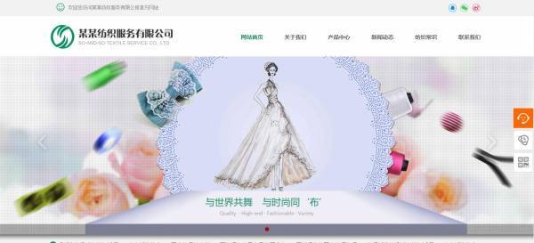 企業(yè)網(wǎng)站建設(shè)，網(wǎng)站數(shù)據(jù)