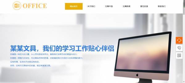 企業(yè)網(wǎng)站建設(shè)，網(wǎng)頁(yè)木馬植入