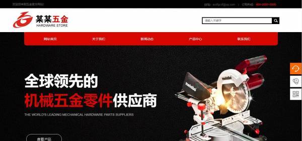 企業(yè)網(wǎng)站建設(shè)，選擇網(wǎng)站數(shù)據(jù)源的類型