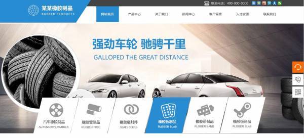 企業(yè)網(wǎng)站建設(shè)，核心關(guān)鍵詞和長(zhǎng)尾關(guān)鍵詞