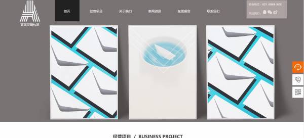 企業(yè)網(wǎng)站建設(shè)，網(wǎng)頁(yè)應(yīng)先放在計(jì)算機(jī)里檢測(cè)