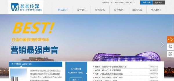 企業(yè)網(wǎng)站建設(shè)，網(wǎng)站信息聯(lián)動(dòng)