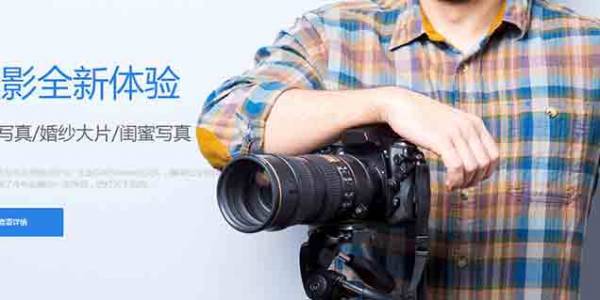 公司網(wǎng)站制作，存儲式漏洞