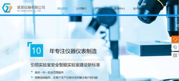 企業(yè)網(wǎng)站建設(shè)，修改內(nèi)容模板