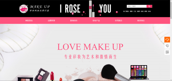 公司網(wǎng)站制作，對圖像的職責和角色合理的分配