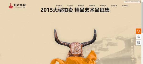 公司網(wǎng)站制作，頁面版式