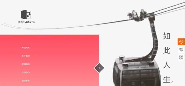 企業(yè)網(wǎng)站建設(shè)，網(wǎng)頁視覺傳達(dá)