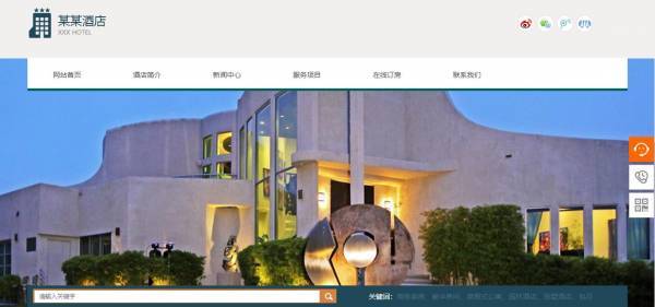 企業(yè)網(wǎng)站建設(shè)，為用戶提供便捷優(yōu)質(zhì)服務(wù)的網(wǎng)絡(luò)平臺