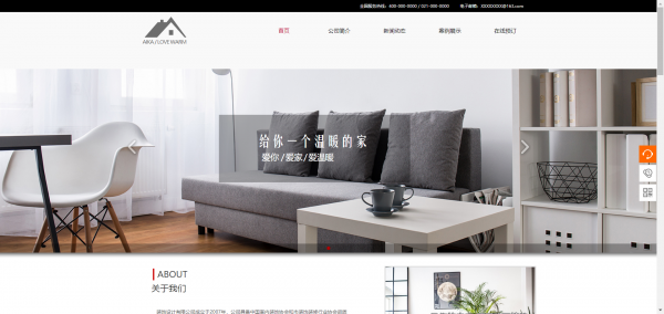 公司網(wǎng)站制作，加強對信息的引導(dǎo)