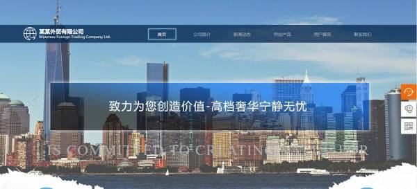 公司網(wǎng)站制作，網(wǎng)站圖像處理